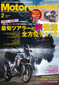 Motorcyclistでヘルメットハンガーが紹介されました