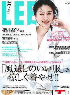 LEE7月号でフレクリーン プロ30 インセットタイプが紹介されました