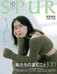 SPURでテーブルトップスモーカーが紹介されました