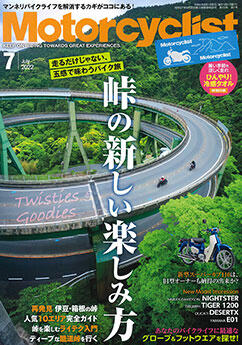 Motorcyclistでテーブルトップスモーカーが紹介されました
