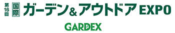 20220907gardex.jpg