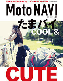 MotoNAVIでヘルメットハンガーが紹介されました