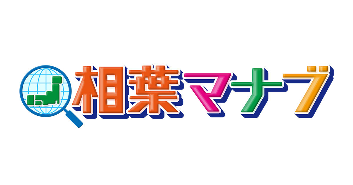 相葉マナブで炭グリルとくるりとハチミツスプーンミニが紹介されました