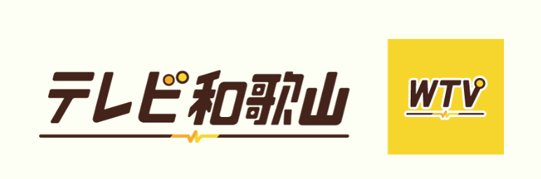 テレビ和歌山「ワタシが日本に住む理由」でお風呂掃除が楽になる排水口ネットホルダーが紹介されました