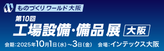 FacTex250611_320x100_jp.png