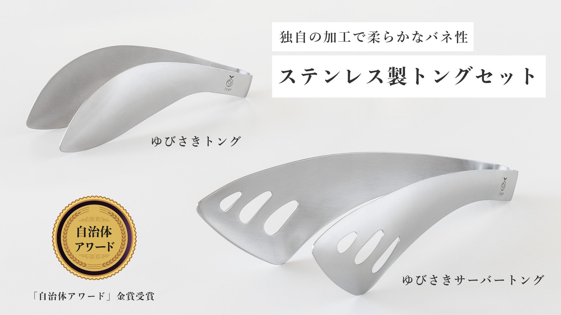 自治体アワード金賞を受賞