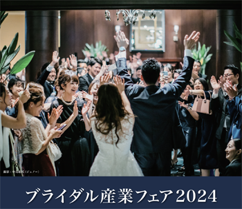 bridal_img.png