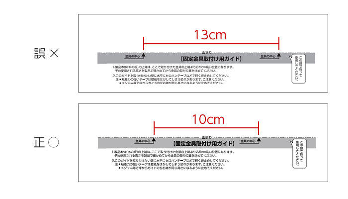 info_guitar-manual.jpg