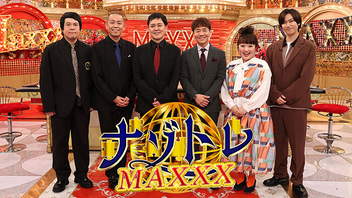 ナゾトレMAXXXでパパッと卵焼きターナーが紹介されました