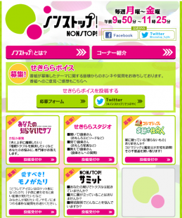 ノンストップ でテーブルトップスモーカーとピザオーブンポットが紹介されました Media オークス株式会社 ノンストップ でテーブルトップスモーカーとピザオーブンポットが紹介されました Media オークス株式会社