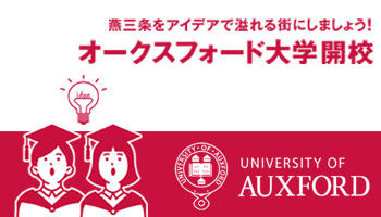 キッチン用品メーカーが社内大学を開催