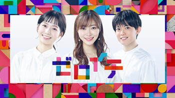 ゼロイチで計量みそマドラーが紹介されました