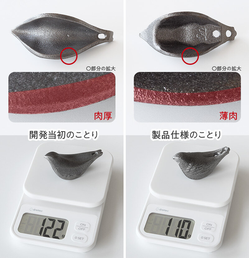 column_iwate-iron-craftsman_0105