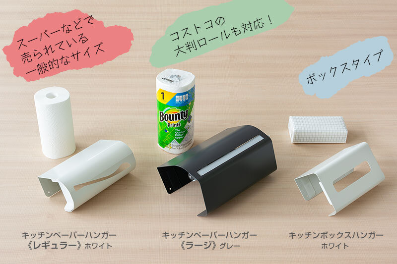 column_paper-hanger_0030.jpg
