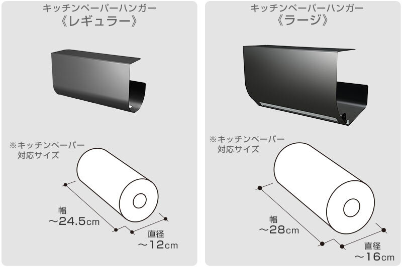 column_paper-hanger_0080.jpg