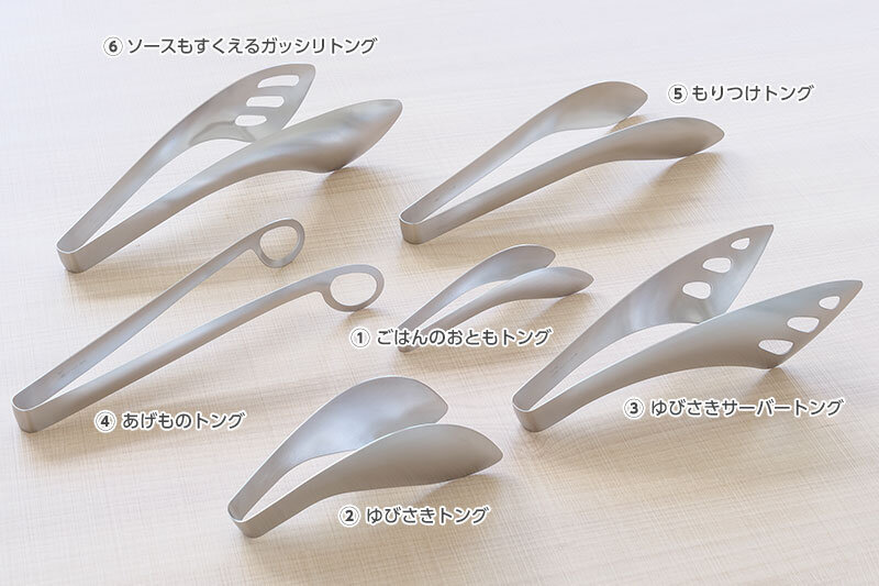 column_usage-tong_0170.jpg