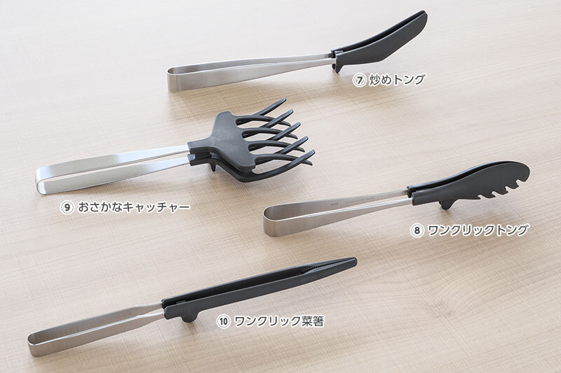 column_usage-tong_0180.jpg