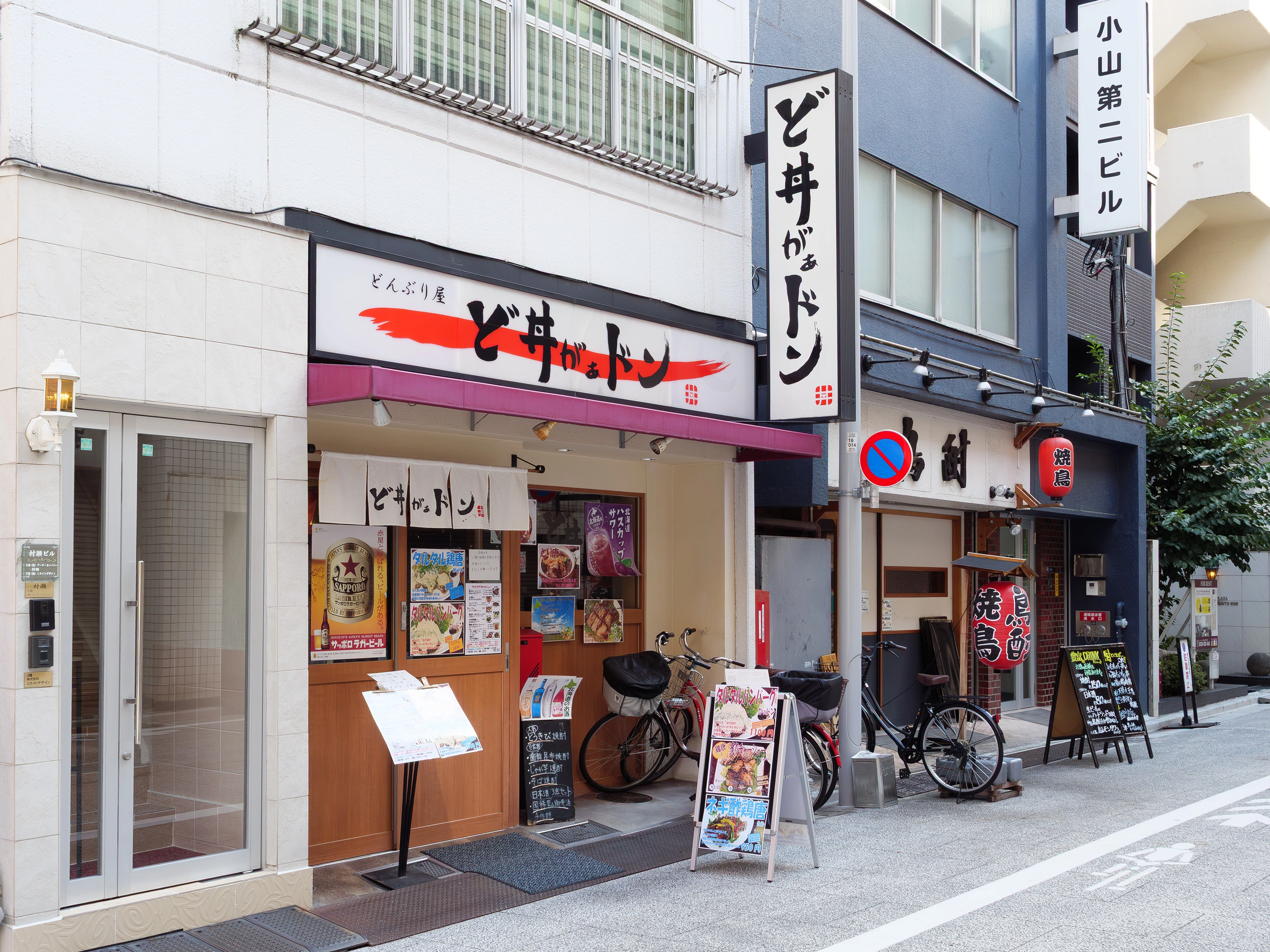 restaurant_do-dongadon_0918