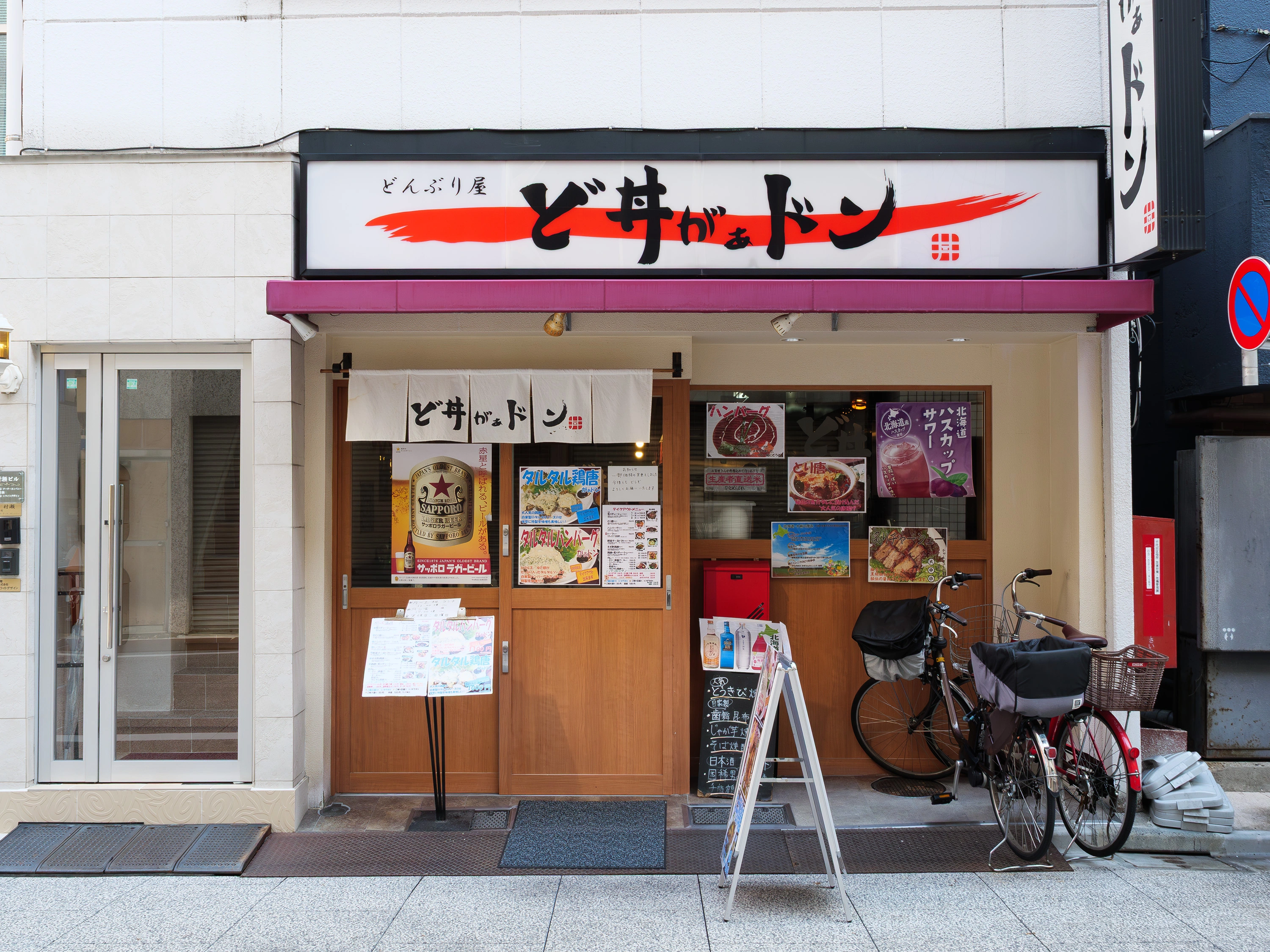 ど丼がぁドン｜オークストング導入で食べ残しと廃棄減を実現