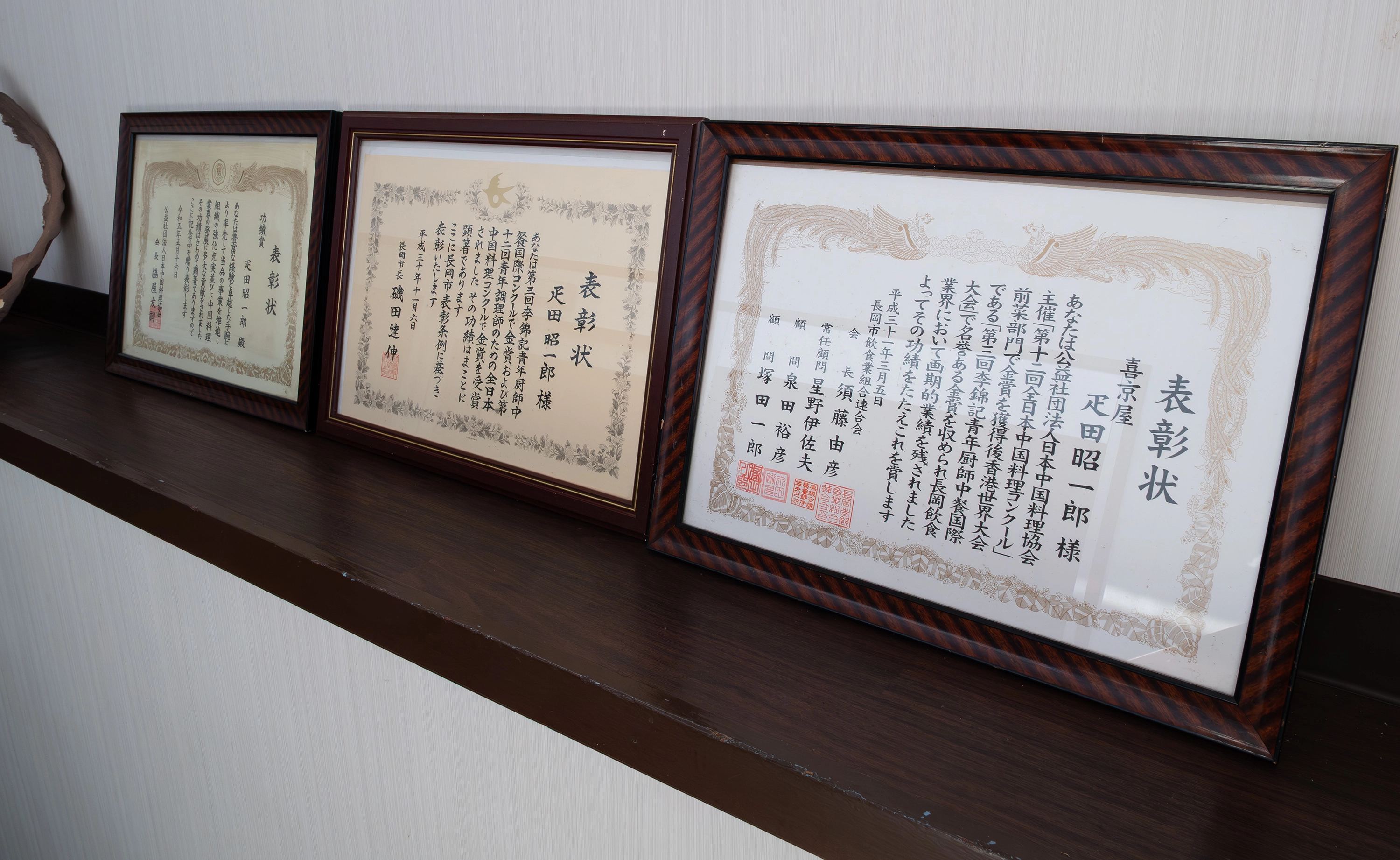 restaurant_kikyouya_0911