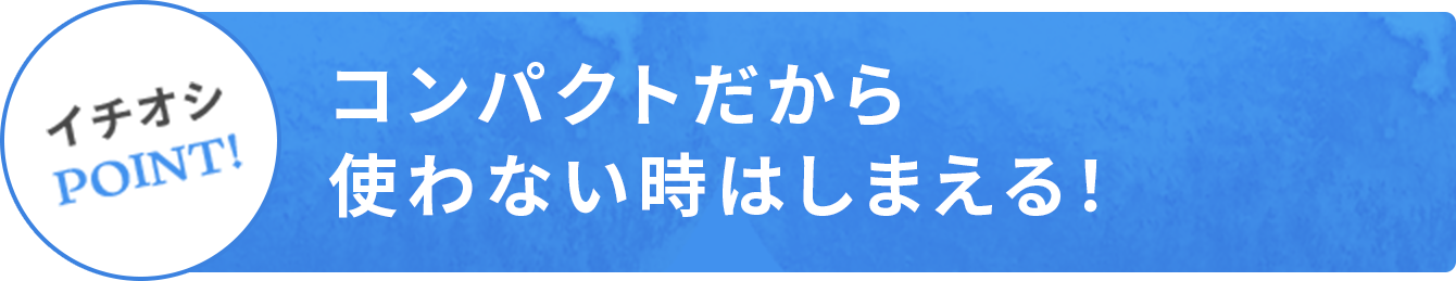 シンクの中でも外でも水切りメッシュかご