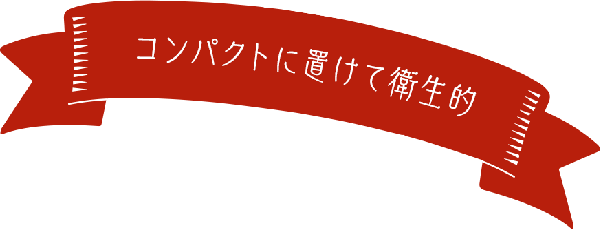 刻んだネギなど細かな食材に