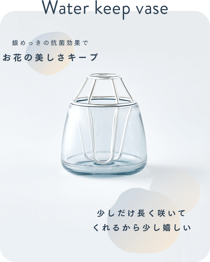 Water keep vase