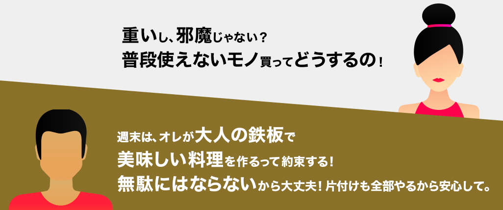 お客様の声1