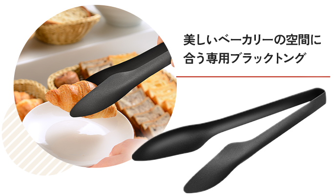 ふんわりパントング(ブラック)