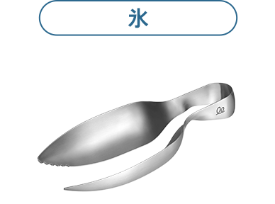 すくえるアイストング