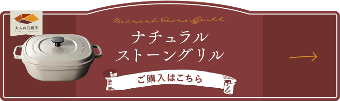 購入ページへのリンク