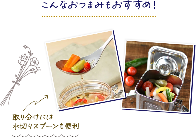 おんなレシピにもおすすめ